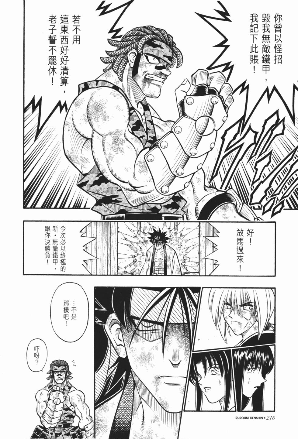 第216页