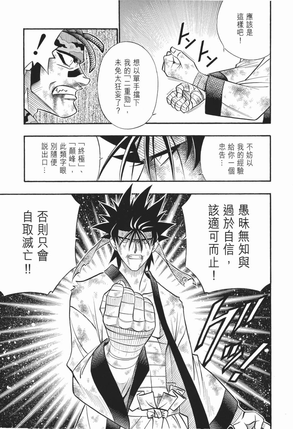 第217页