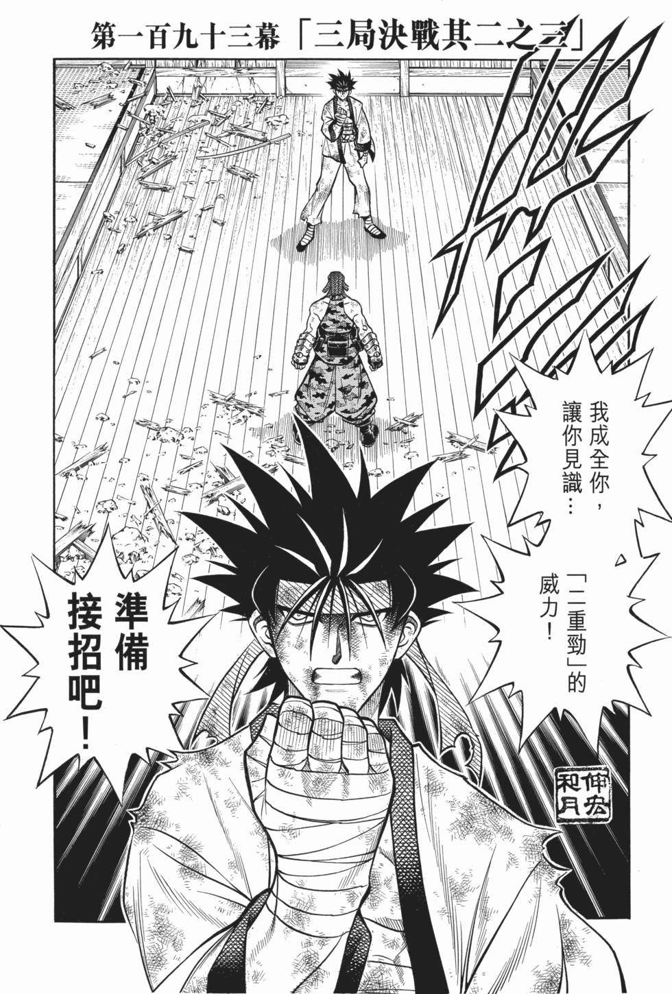 第218页