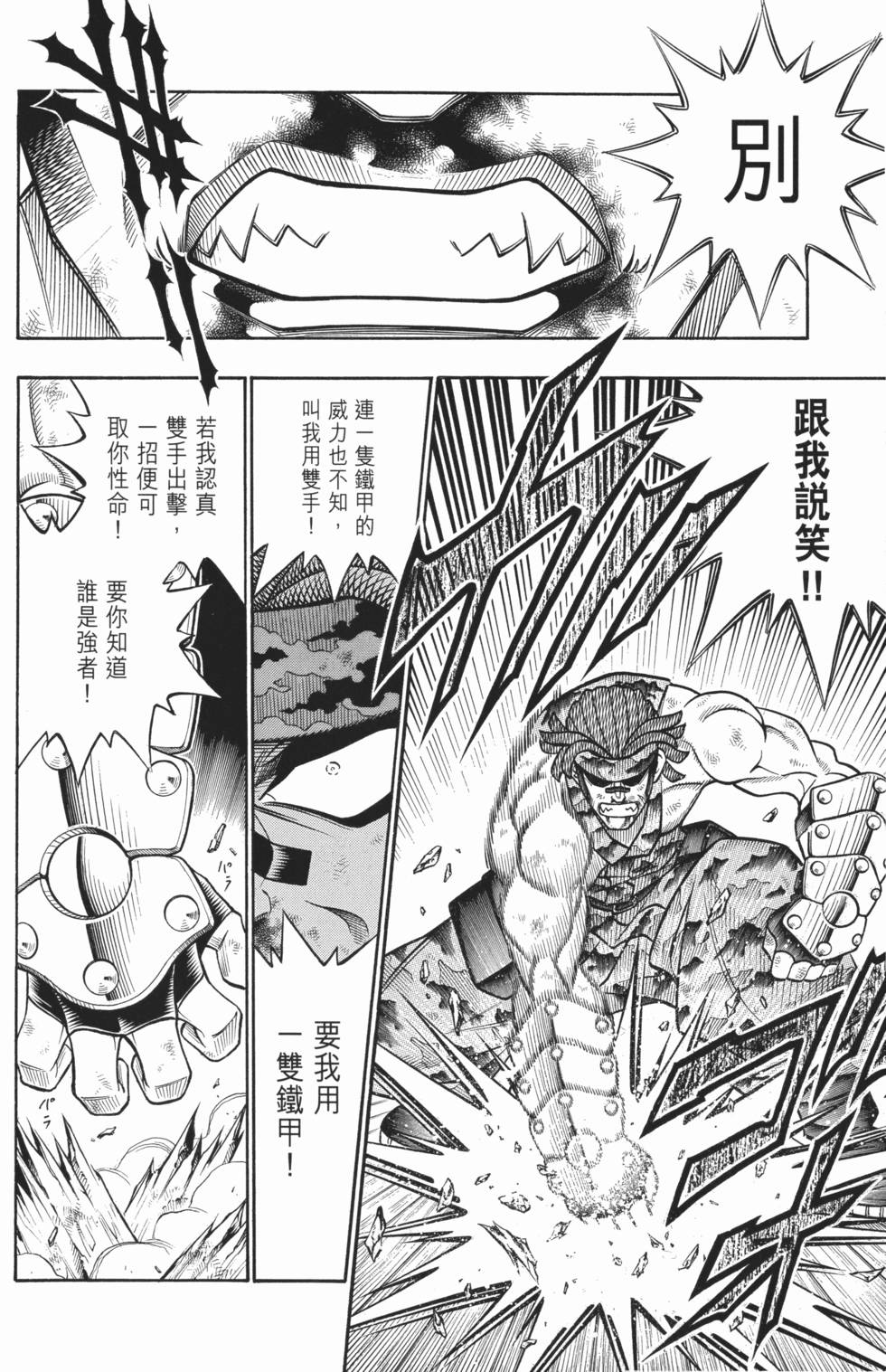 第219页