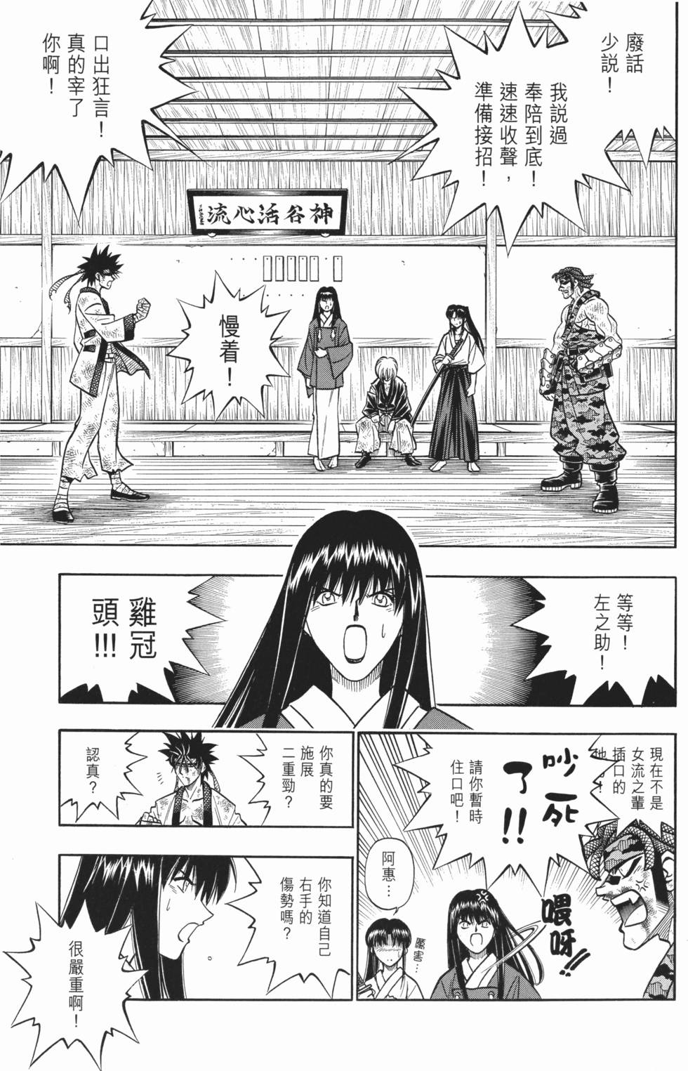 第220页