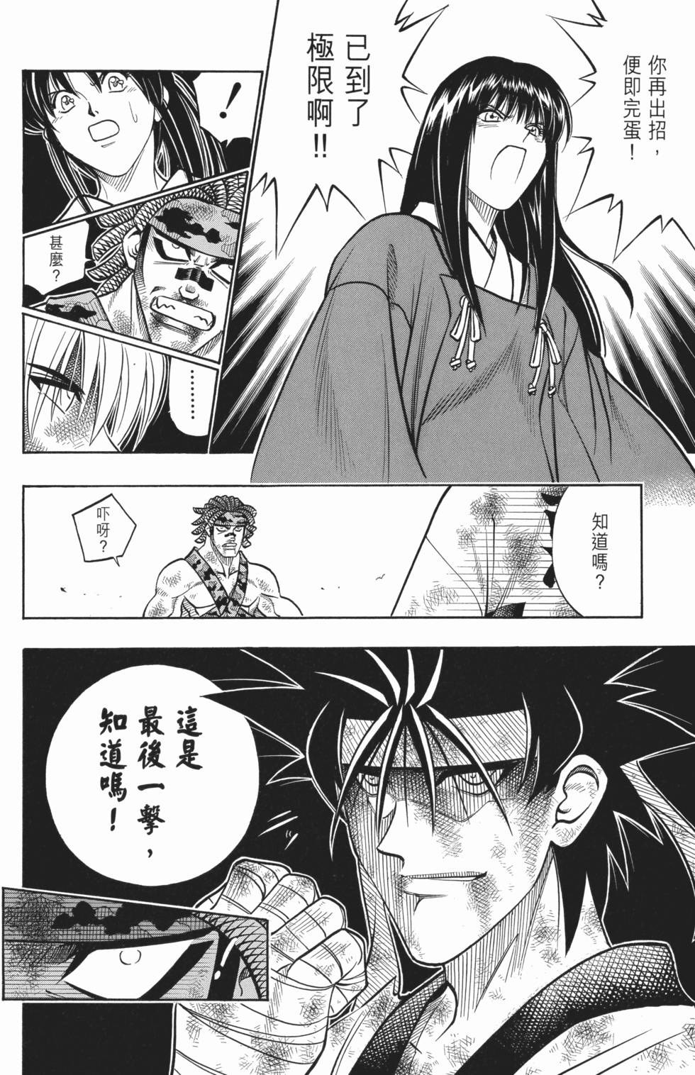 第221页