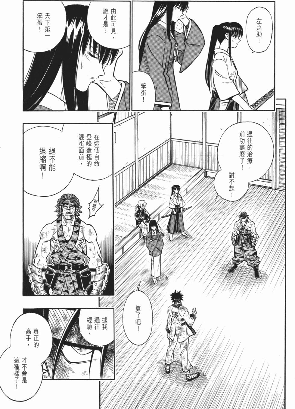 第222页