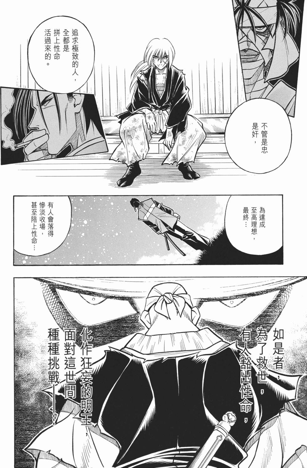 第223页
