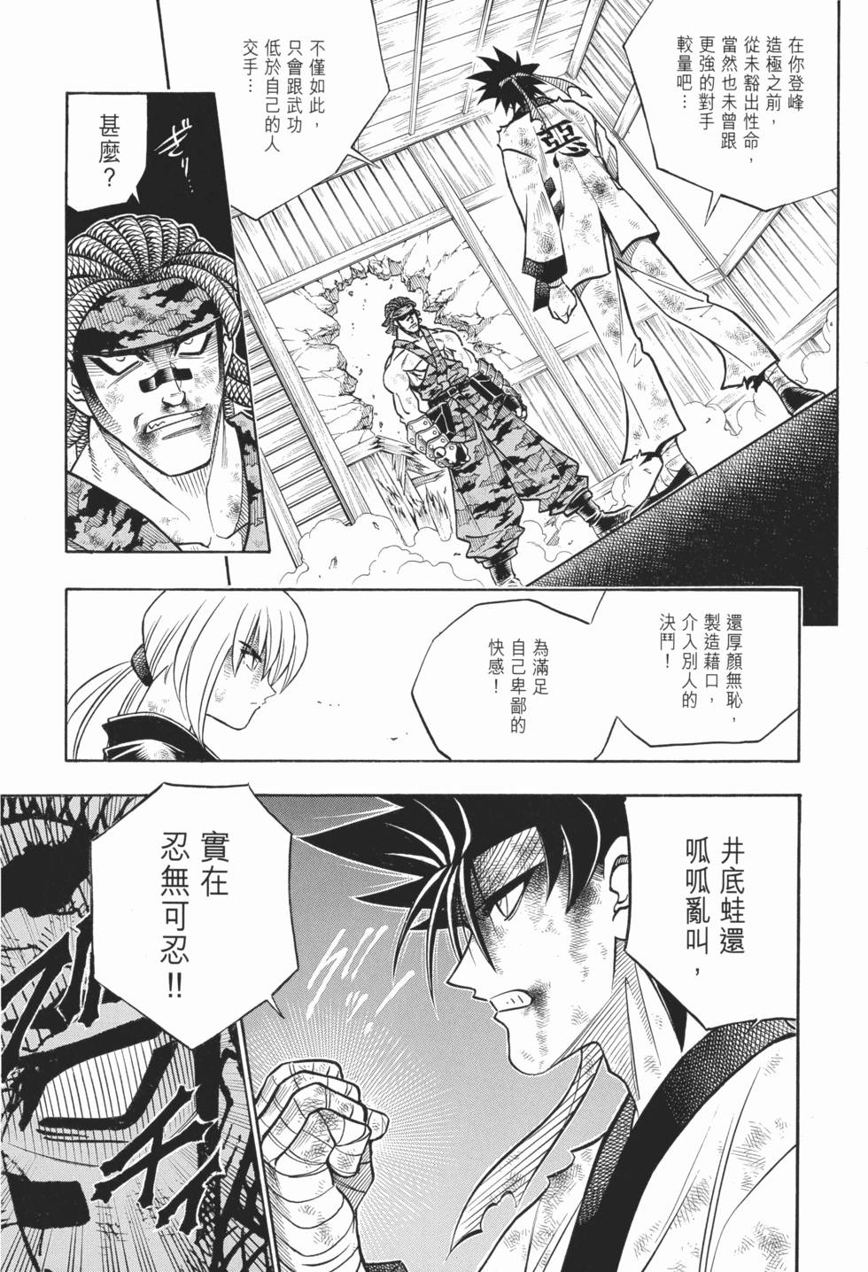 第224页