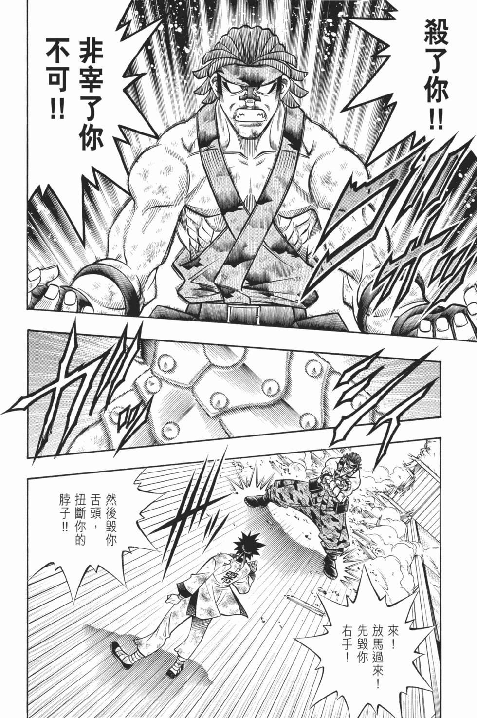 第225页