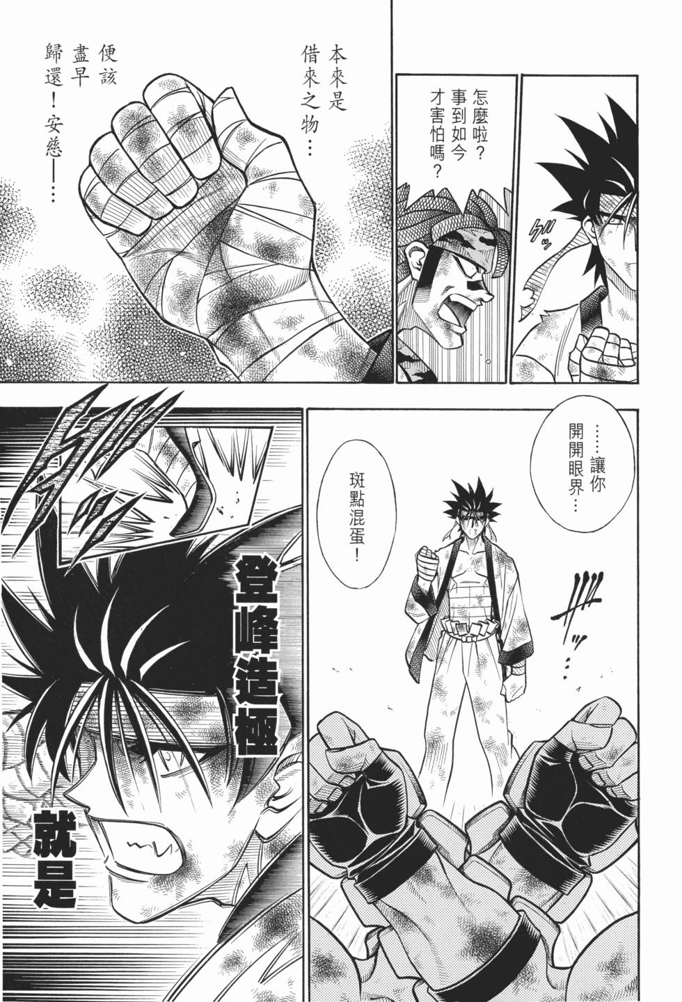 第226页
