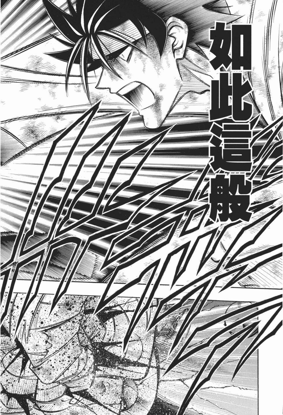 第227页