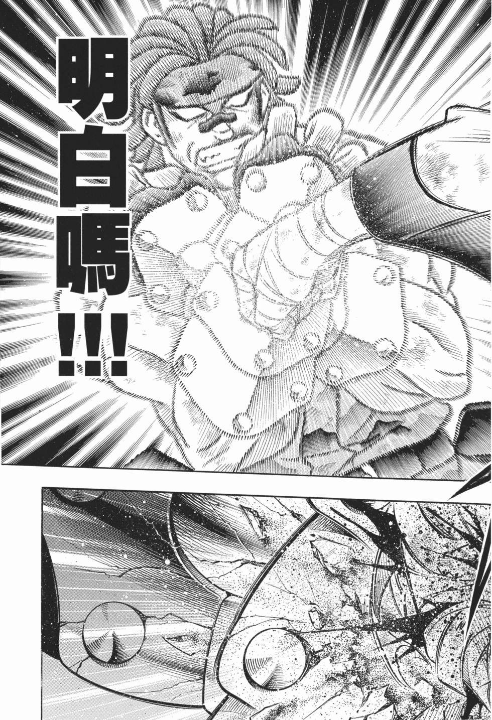 第228页