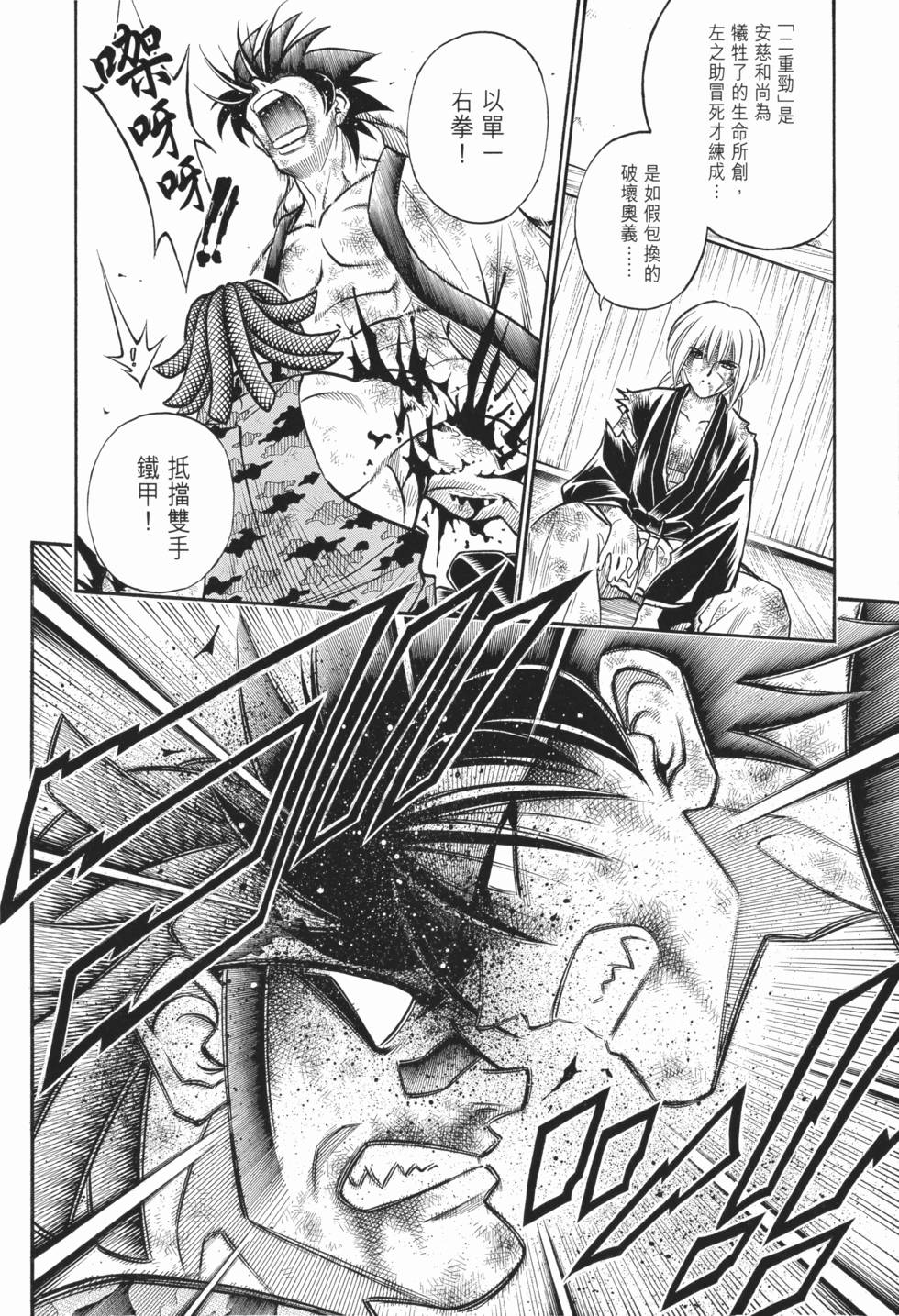 第231页