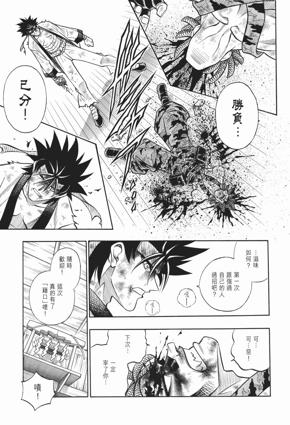 第232页