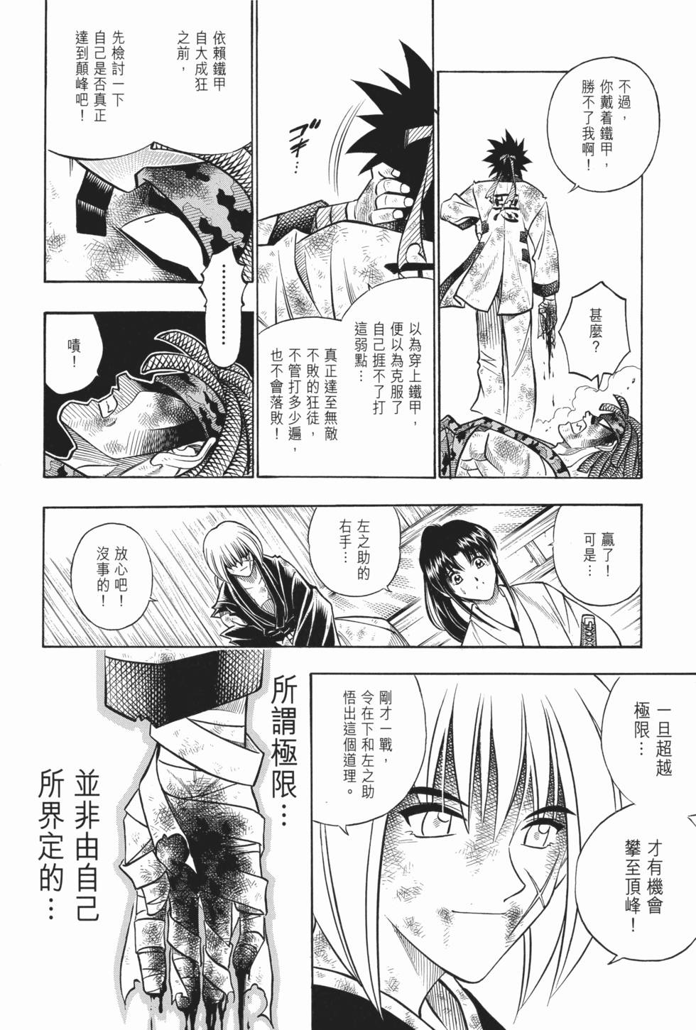 第233页