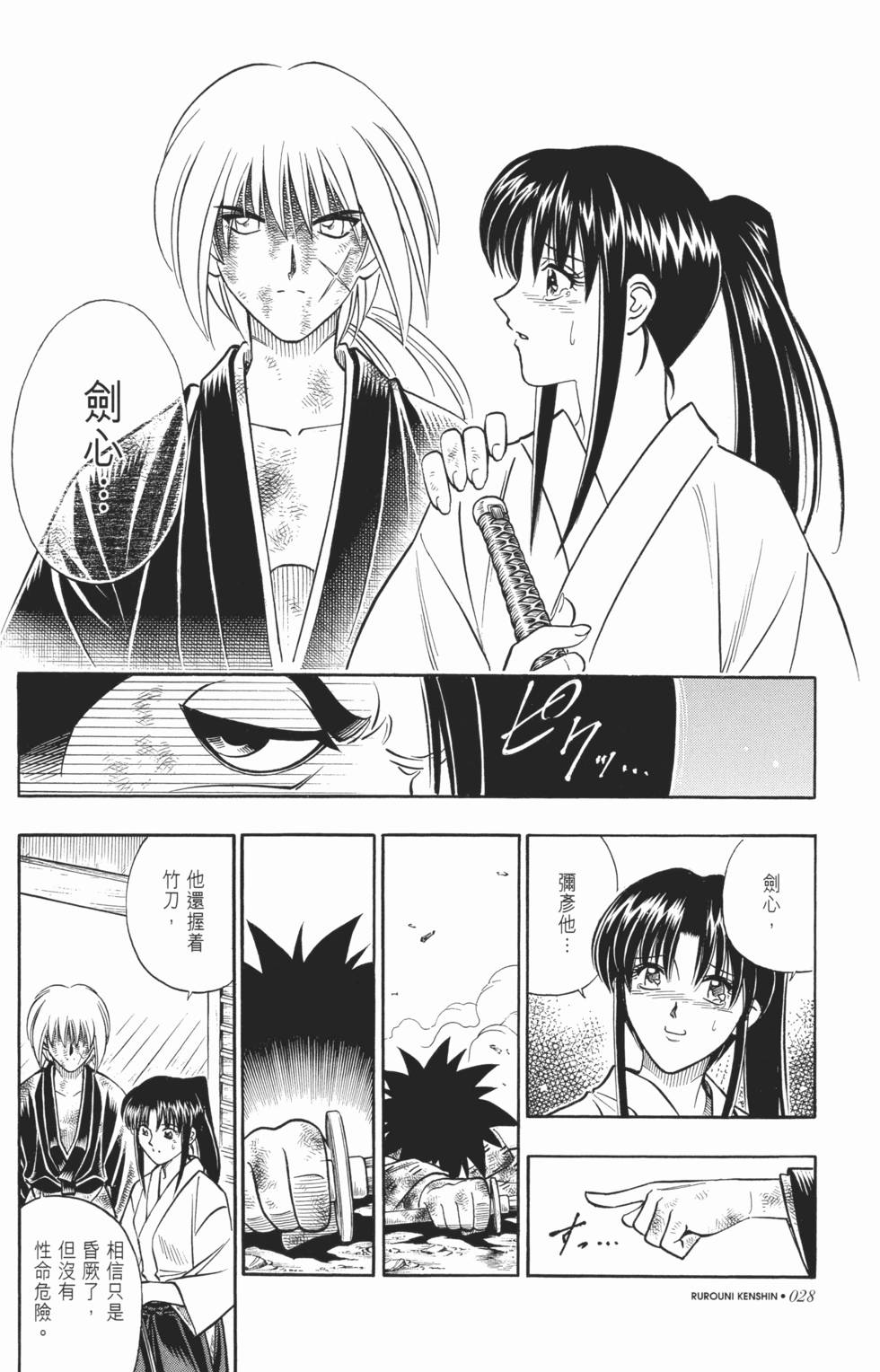第28页