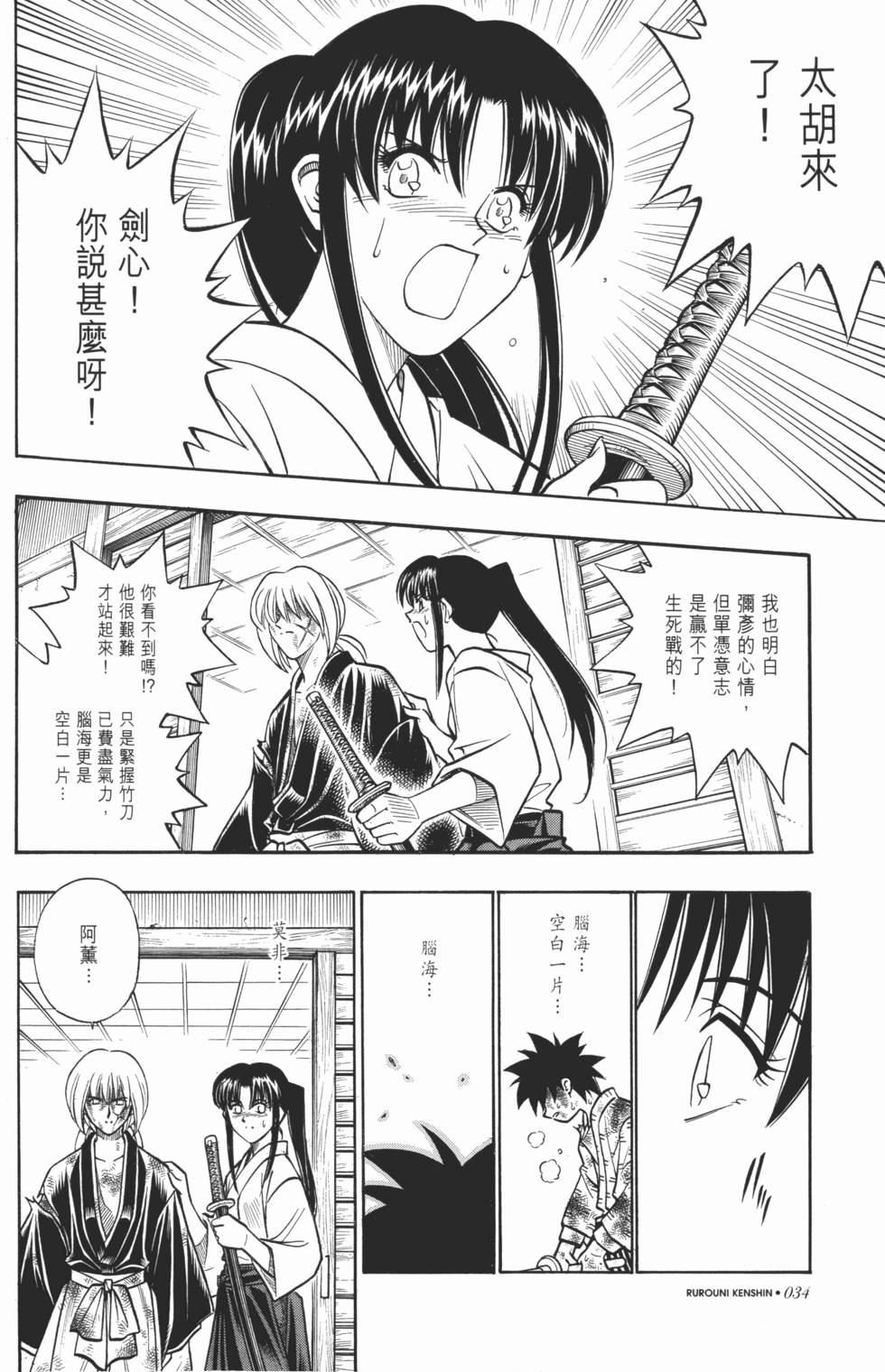 第34页