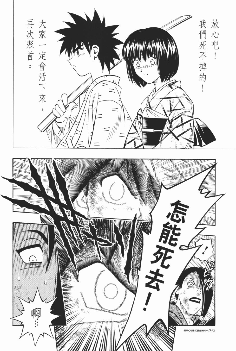 第42页