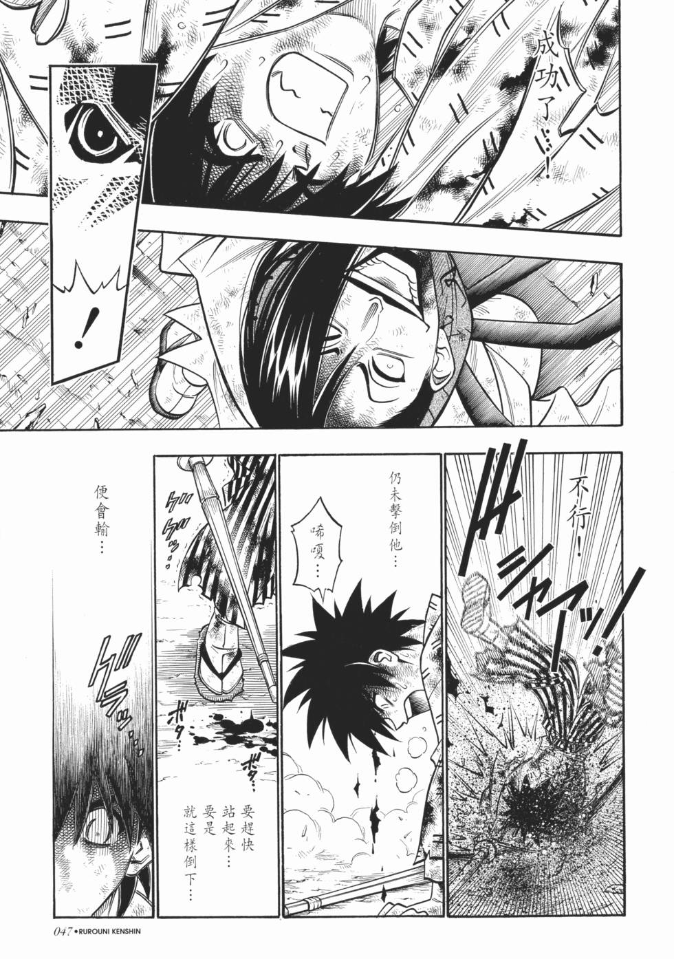 第47页
