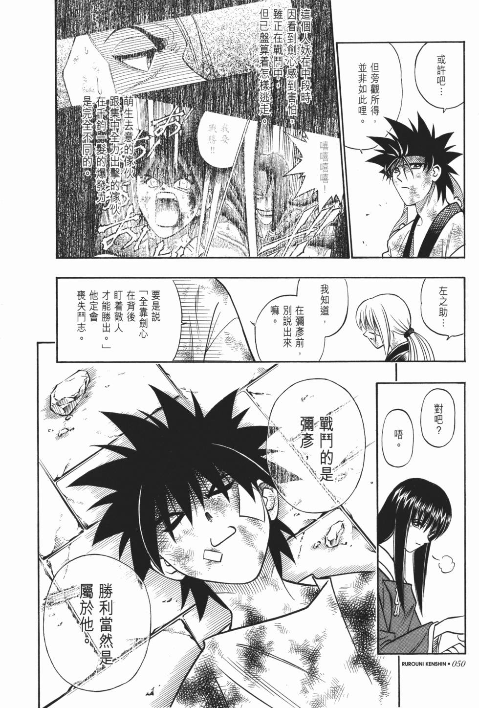 第50页