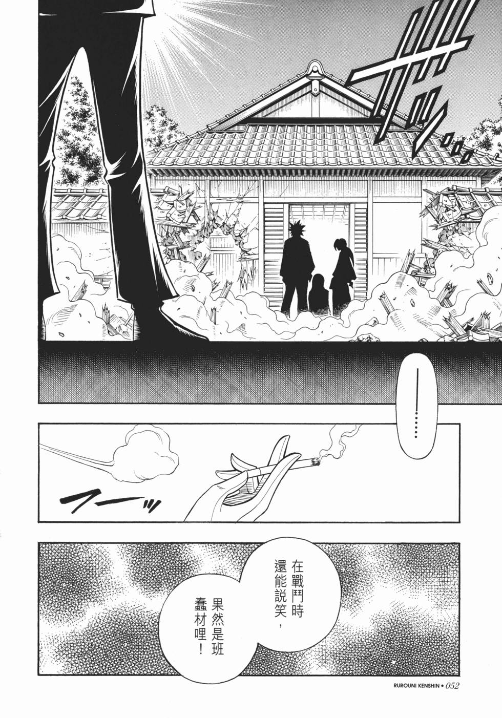第52页