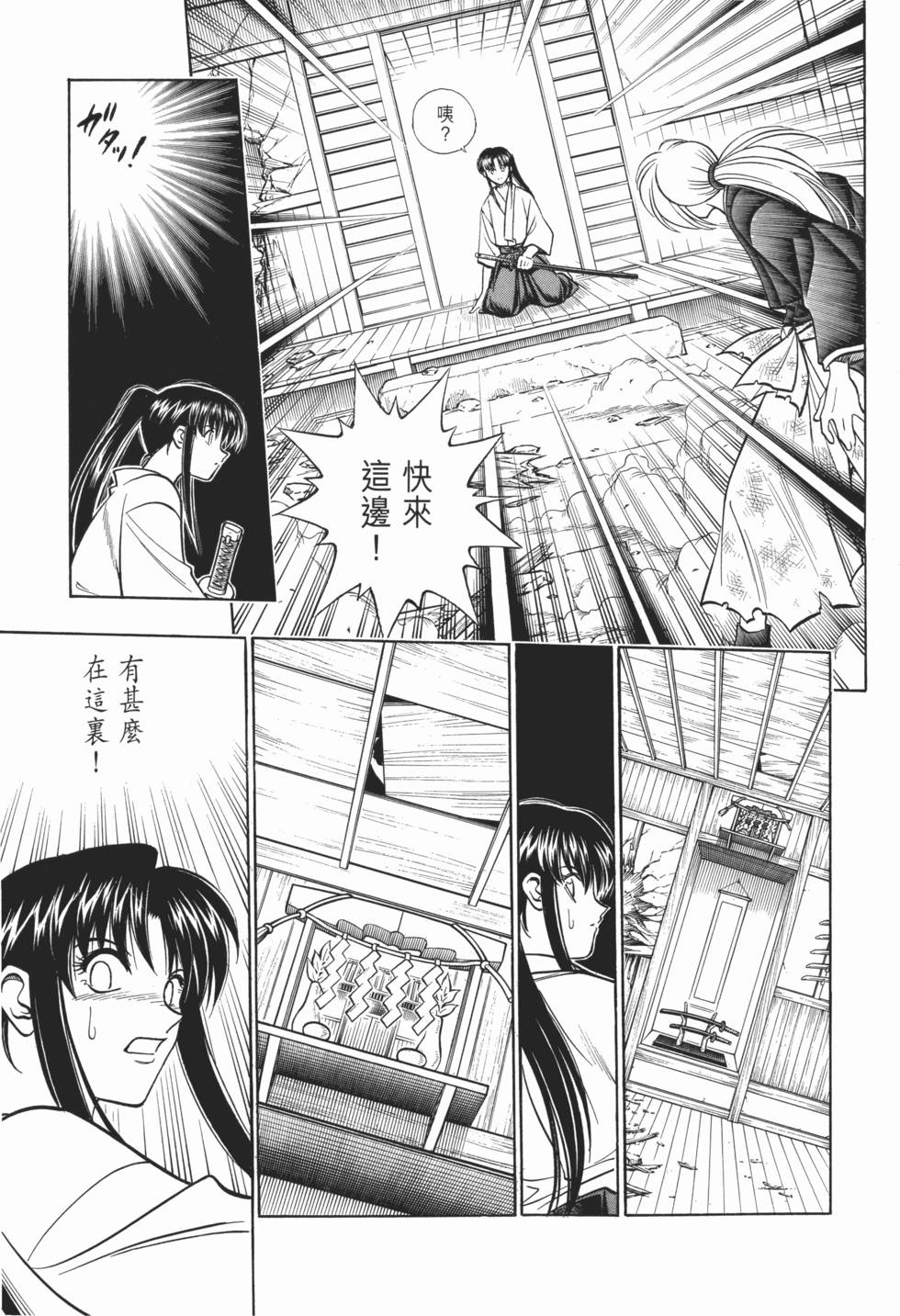 第55页