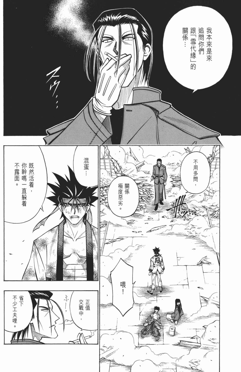 第66页