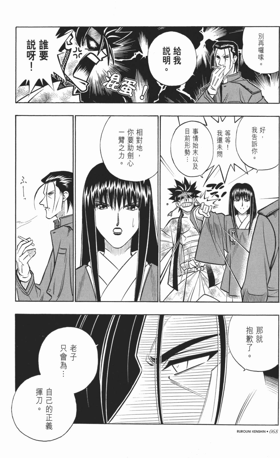 第68页