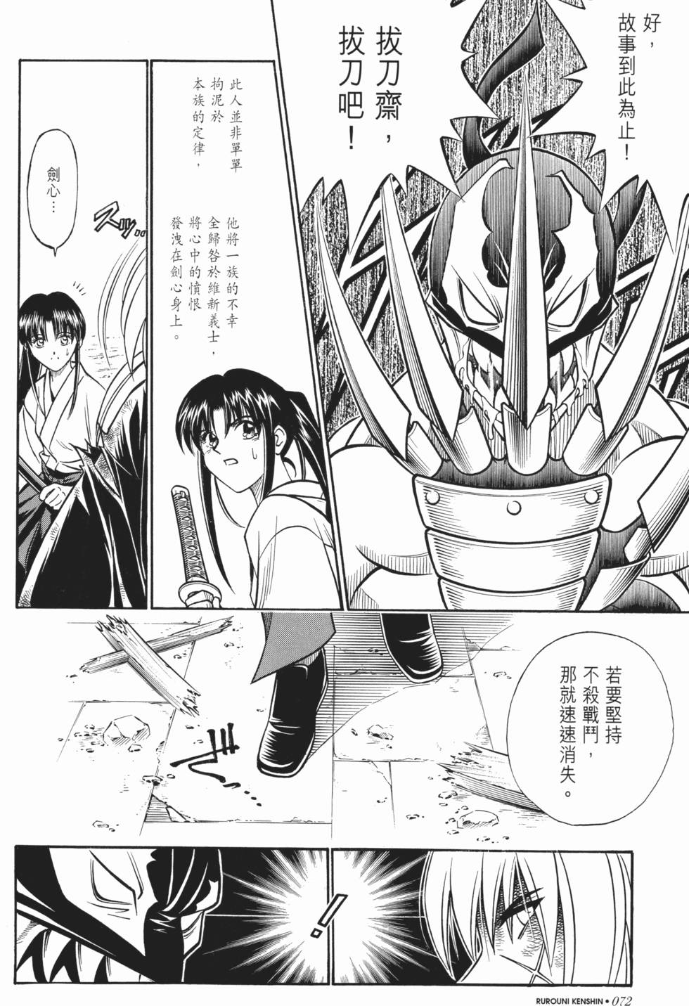 第72页