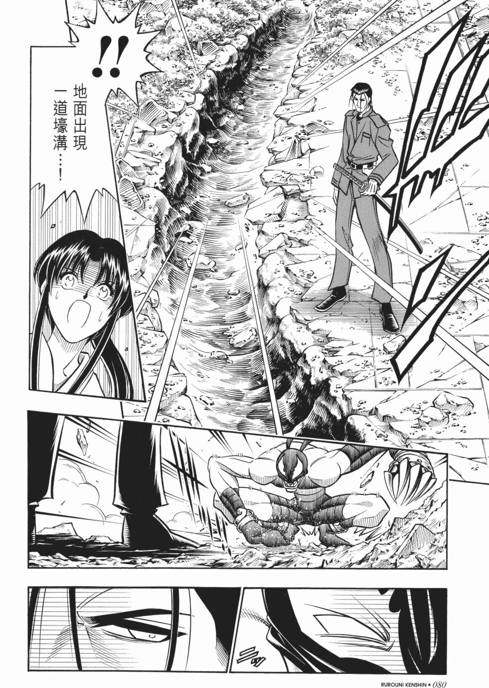 第80页
