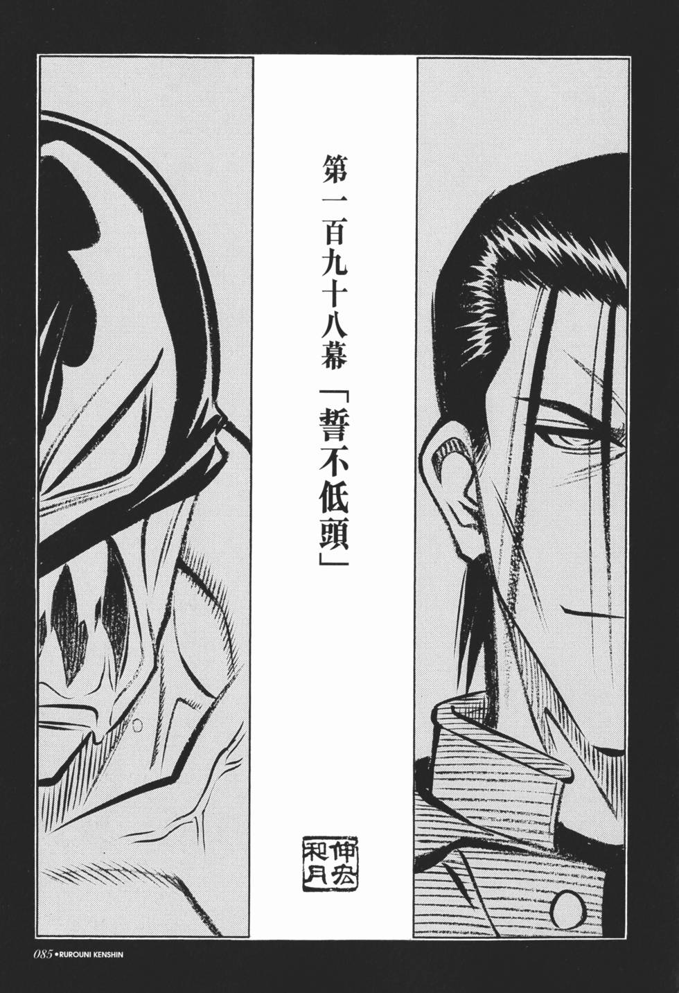 第85页
