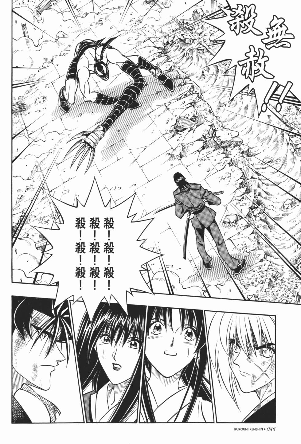 第86页