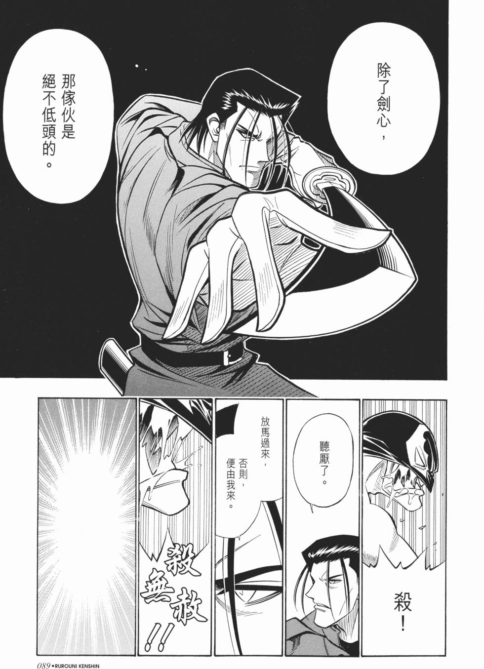 第89页