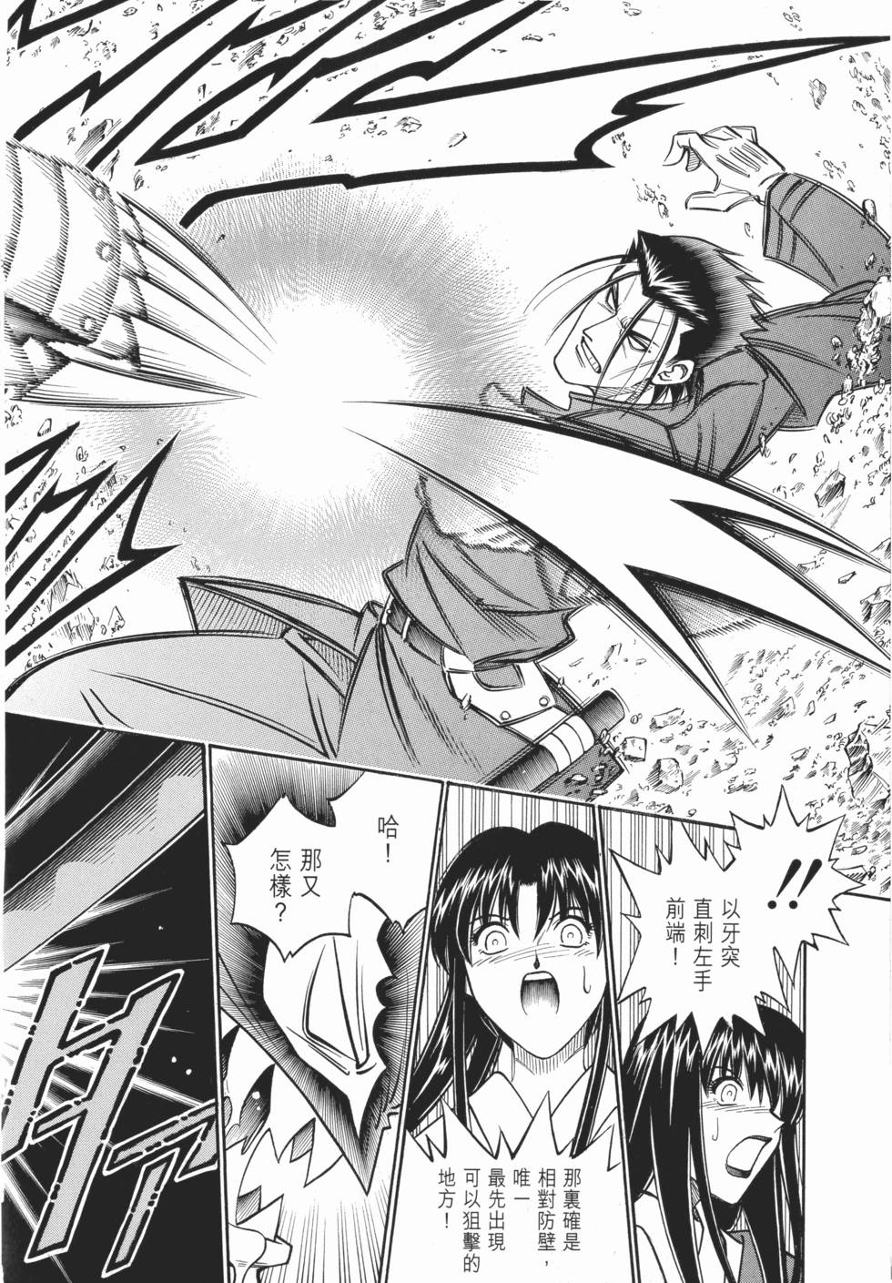 第100页