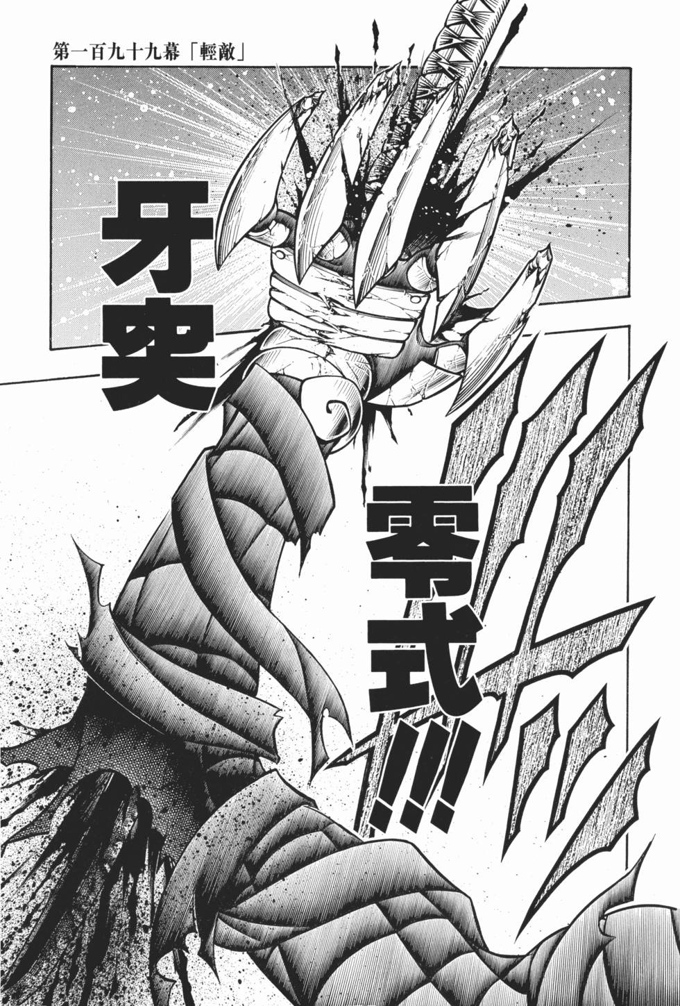 第105页