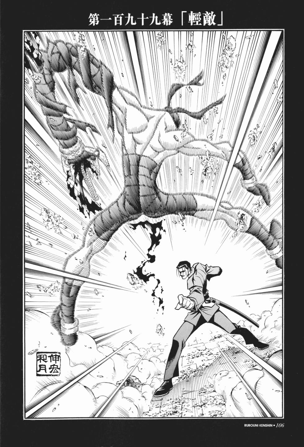 第106页
