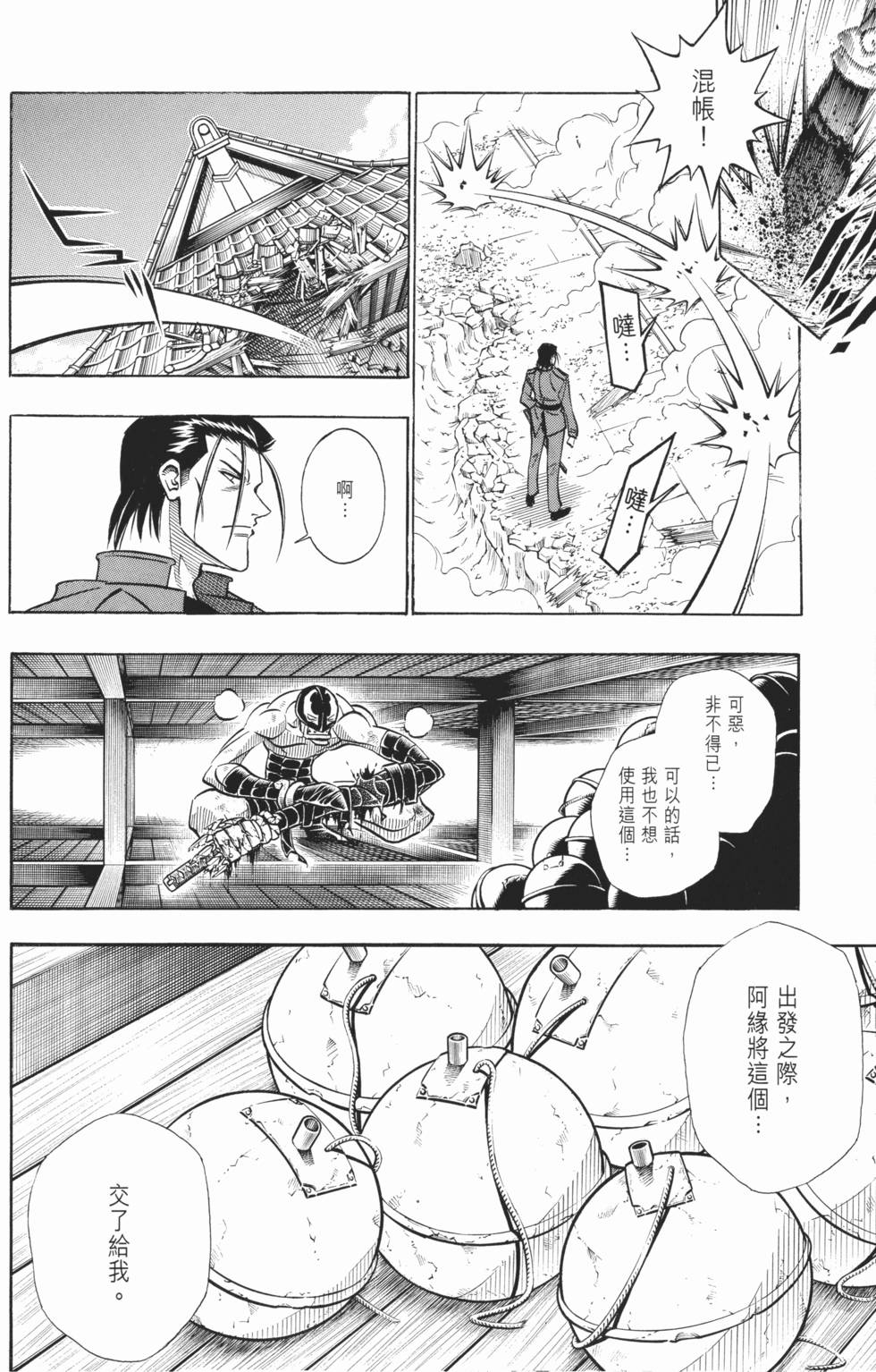 第110页