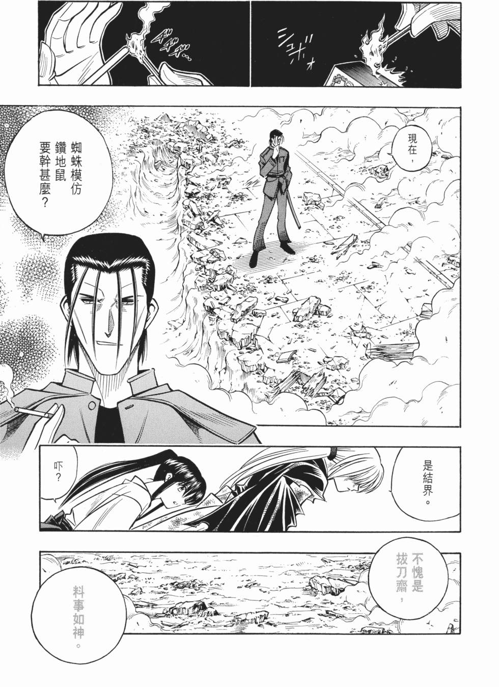 第113页