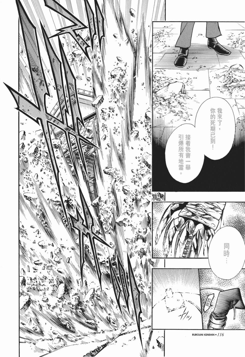 第116页
