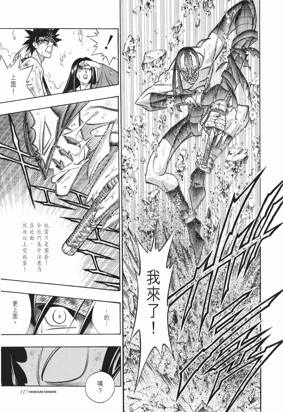 第117页