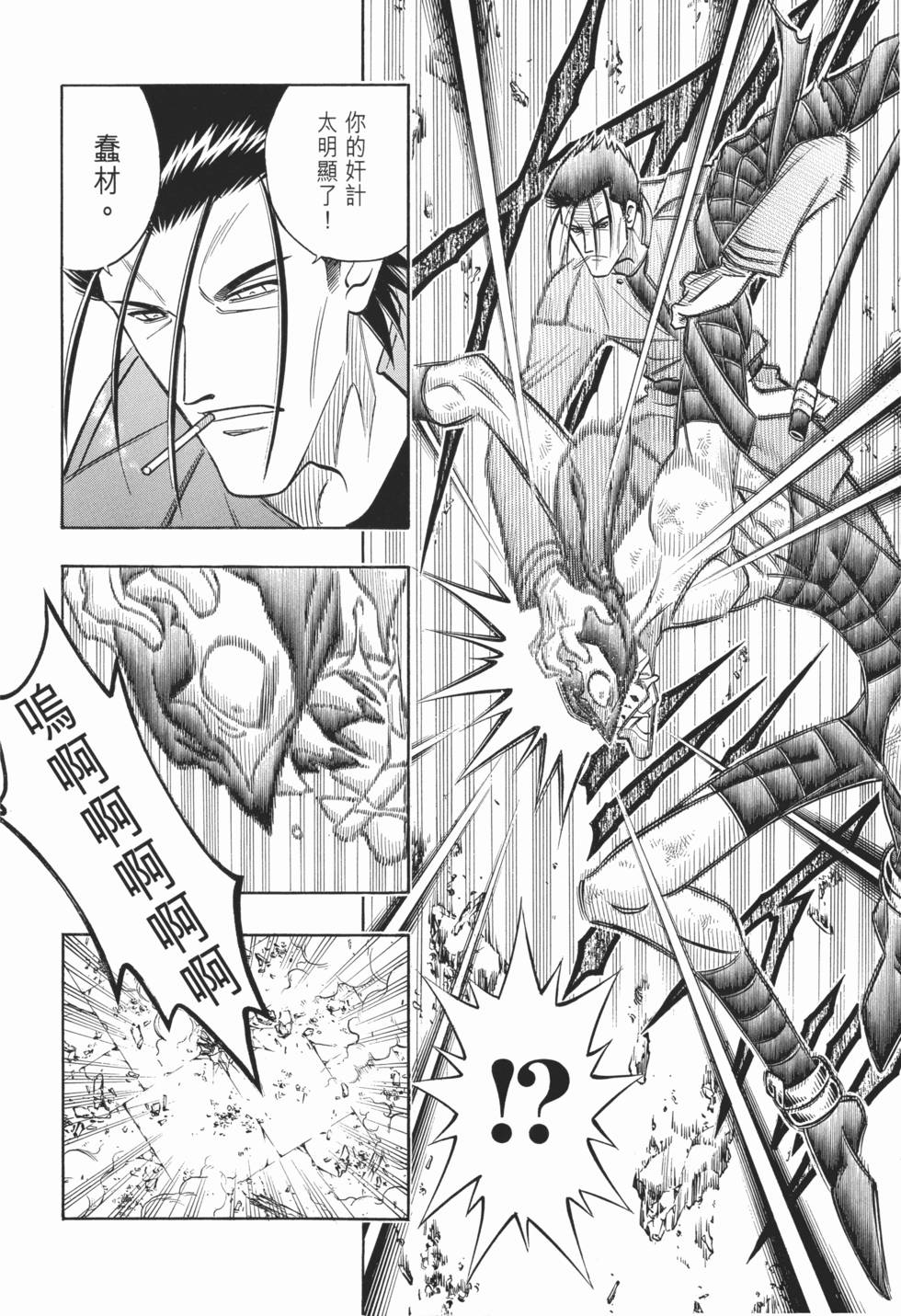 第118页