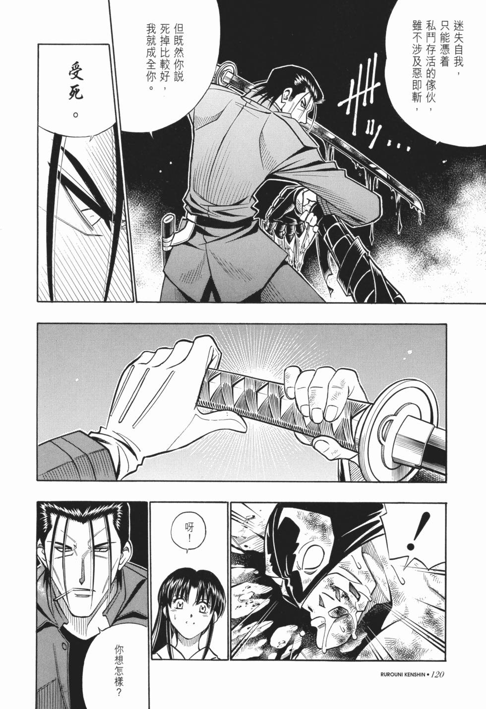 第120页