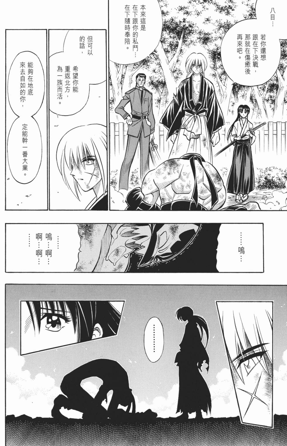 第122页