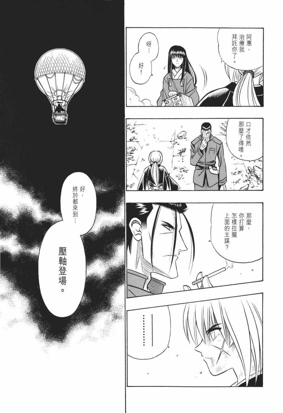 第123页