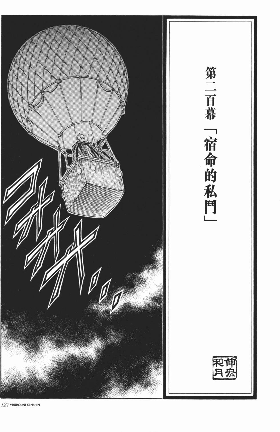 第127页