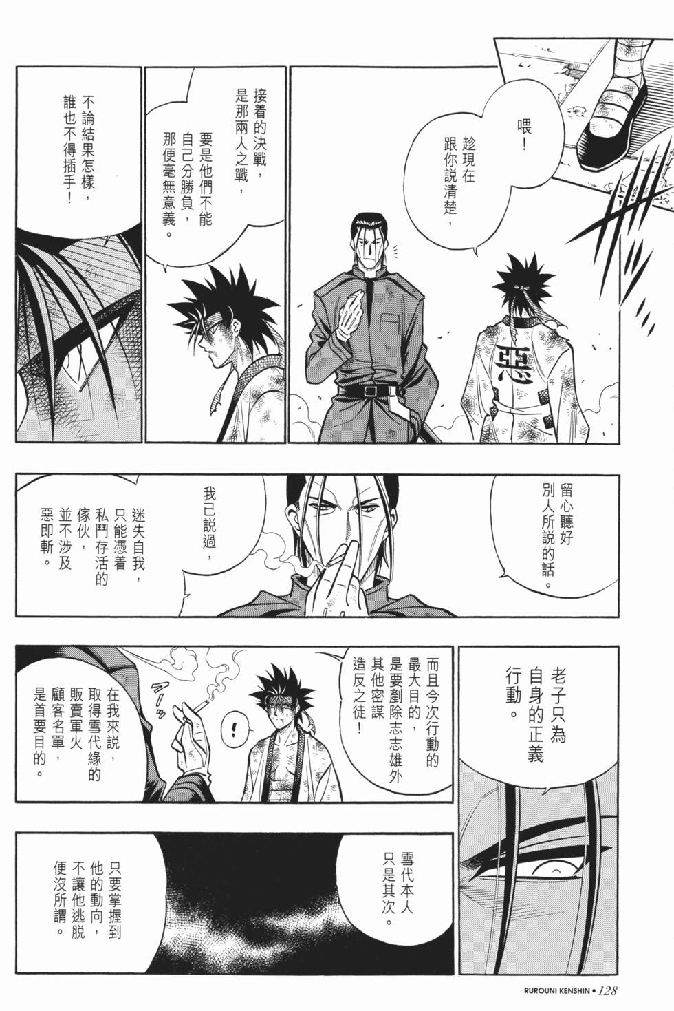 第128页