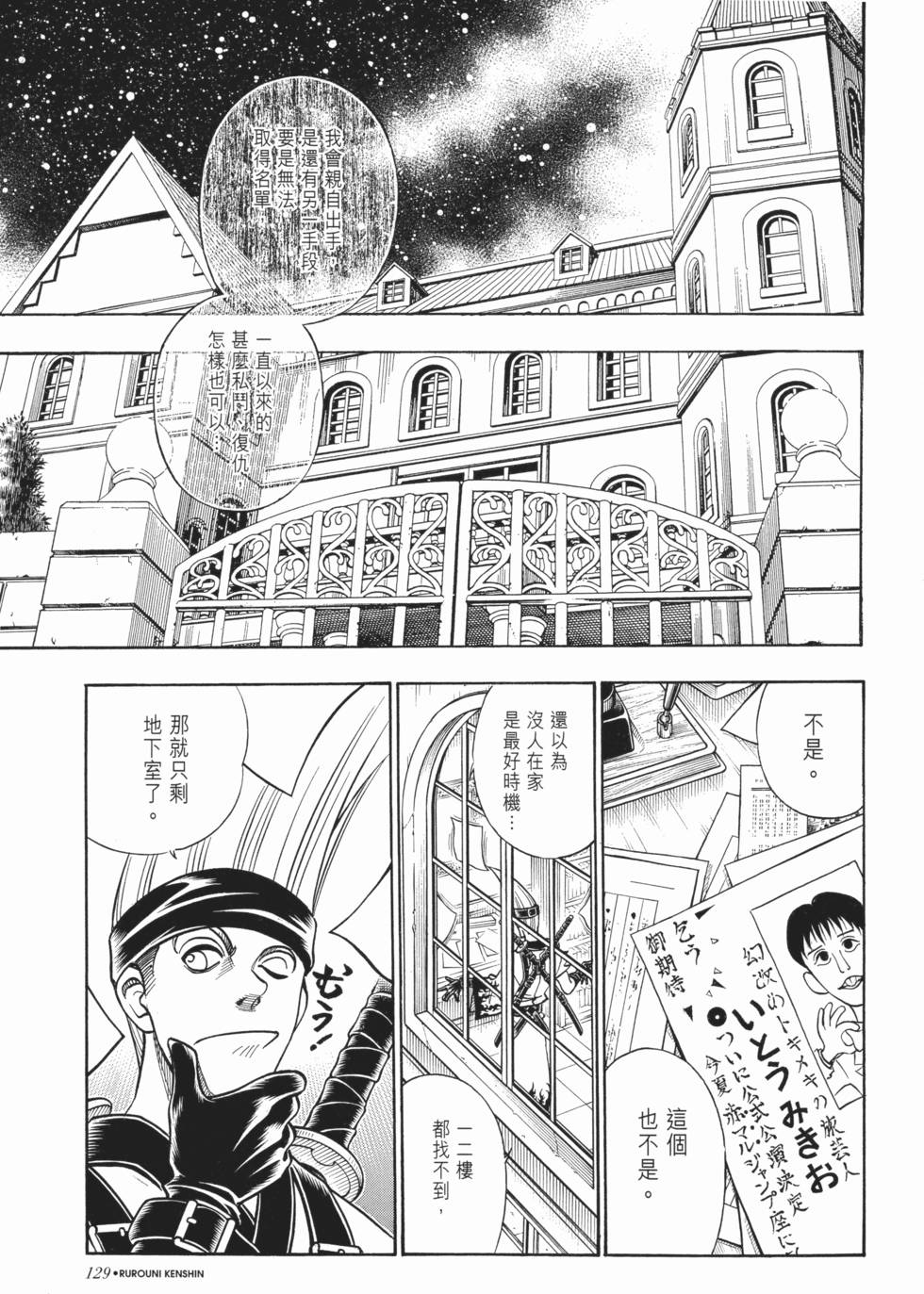 第129页