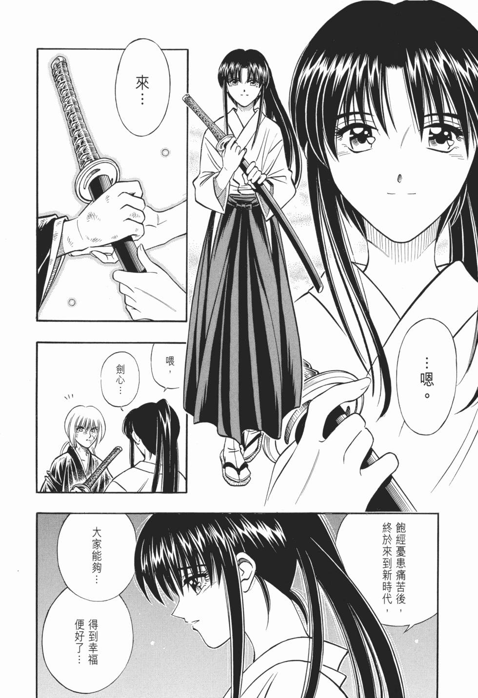 第132页