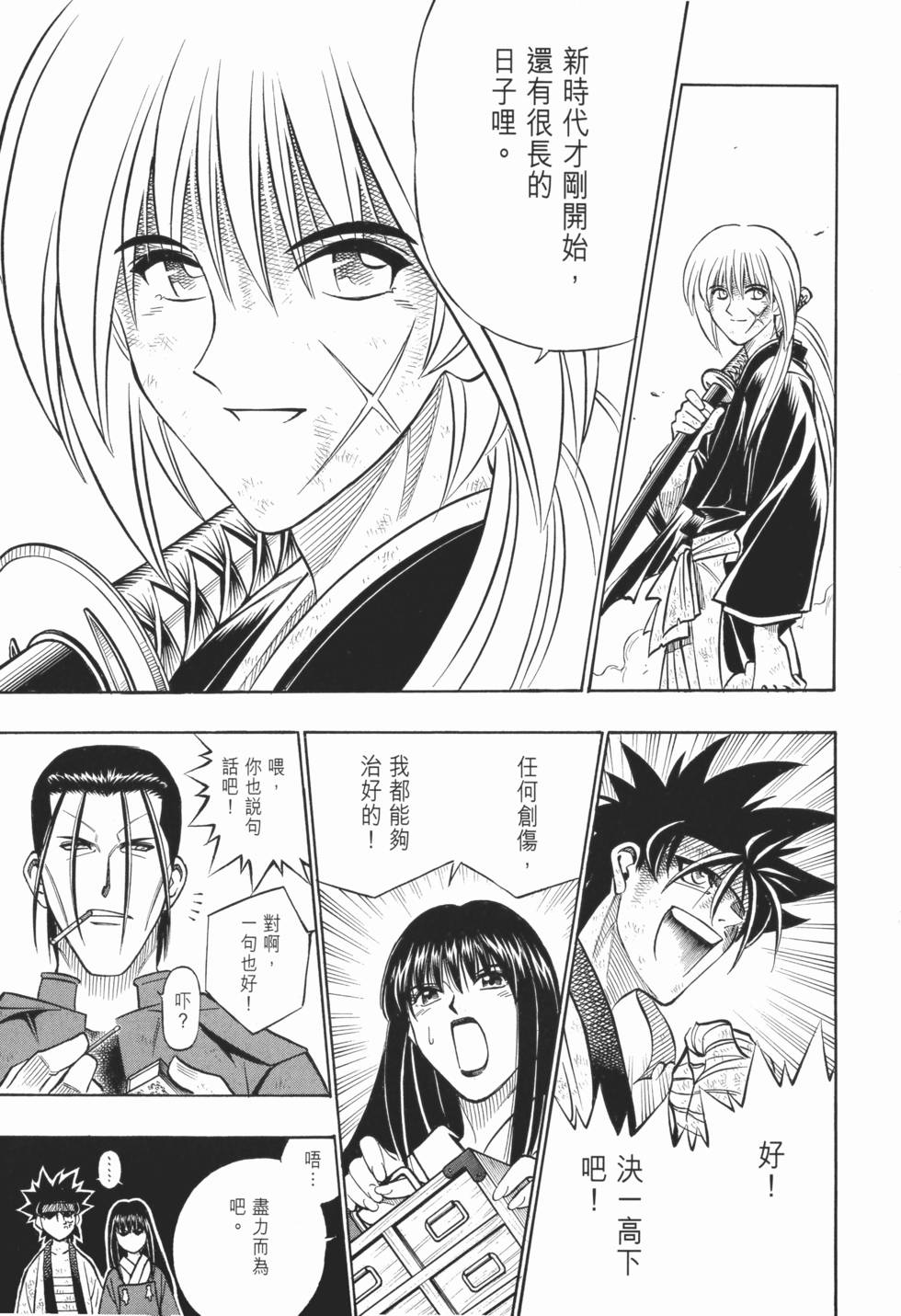 第133页