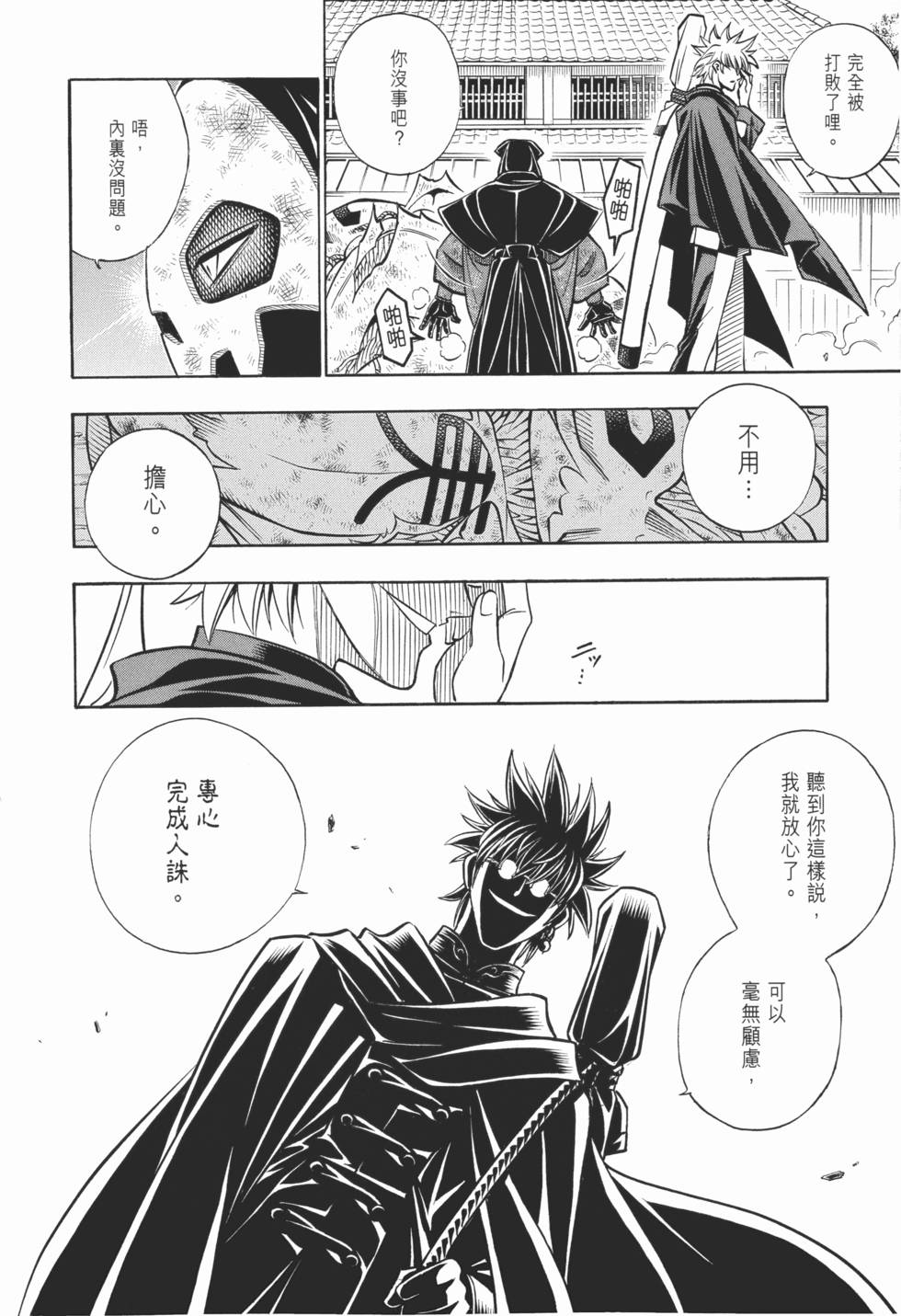 第136页