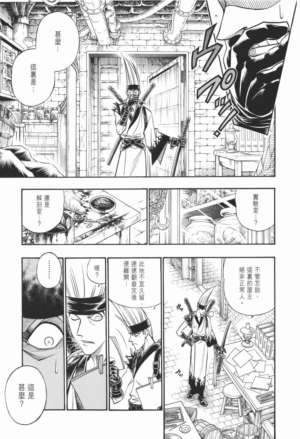 第137页