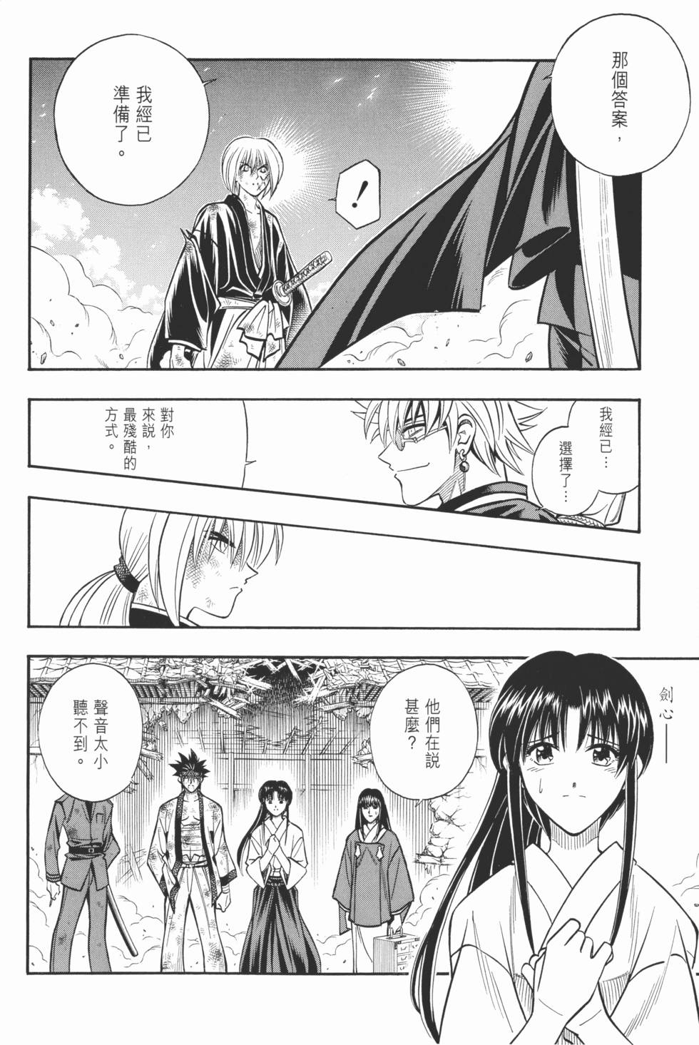 第140页