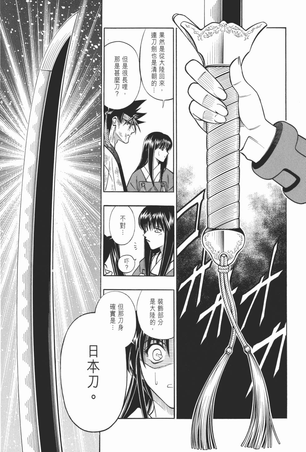第145页